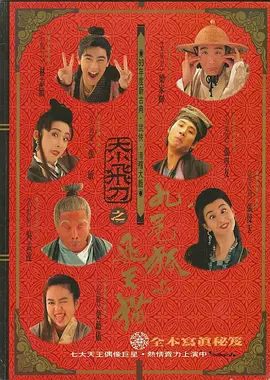 女人和男人一起努力生孩子的
