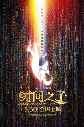 朋友的爸爸2