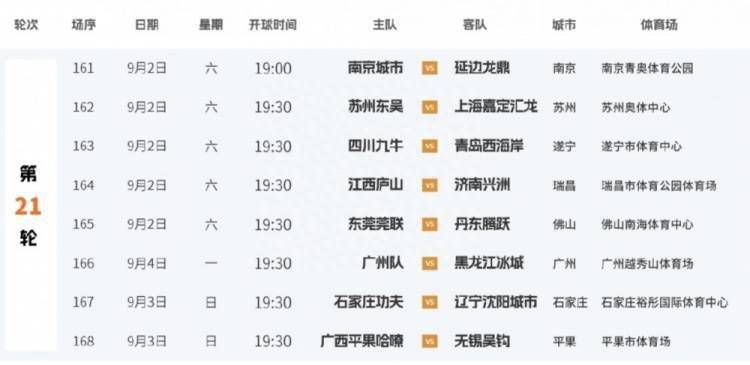 俘虏夫人