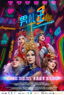 亚洲一区免费观看