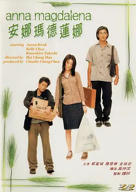 国产香蕉免费精品视频