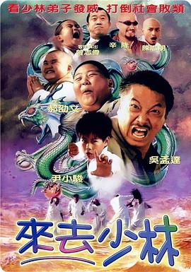 天眼查那