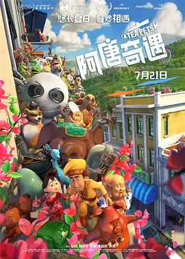 国产免费又黄又爽
