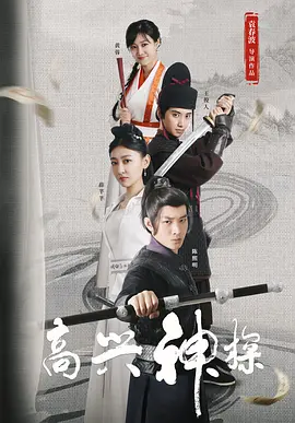 动漫在线观看全集完整版高清
