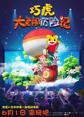cc欣彤凳子舞蹈