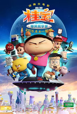 青娱乐激情视频