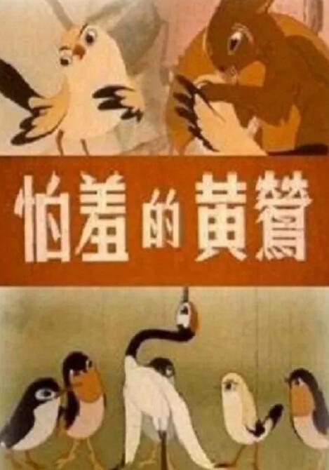 日本h网站