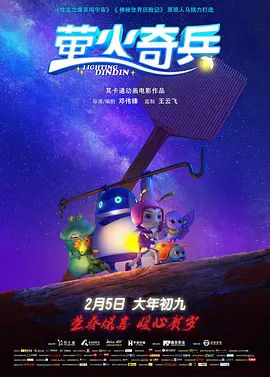 精品区在线观看