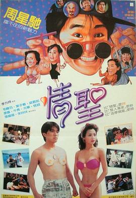 少妇和黑人