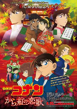 日本高清色图