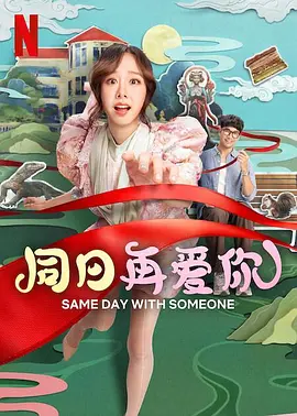 日韩一区二区三区高清在线观看
