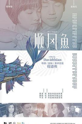 无赖老师