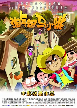 完美组合