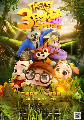 透明人间真人版