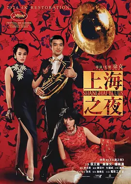 午夜精品国产