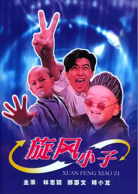 国产精品亚洲综合五月天