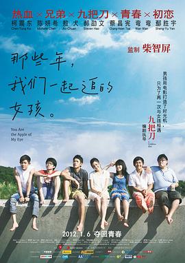 精品视频一区二区三区在线播放