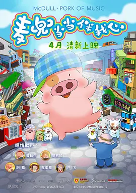 新人模特儿
