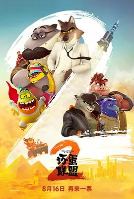 欧洲一级黄