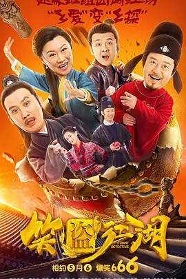 巴黎谍影在线完整版免费观看
