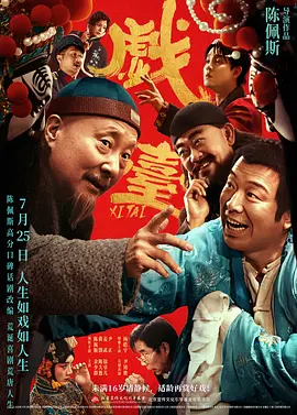 av电影院在线看