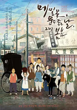 羞羞成人漫画