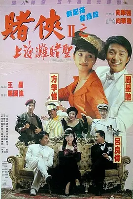 欧美成人禁片在线www