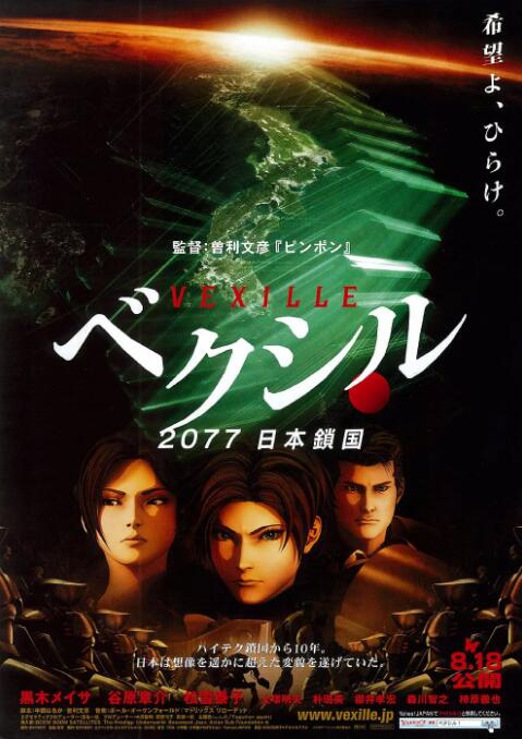日韩电影一区二区