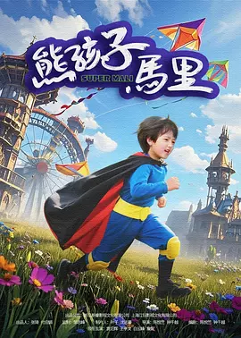 亚洲国产精品电影