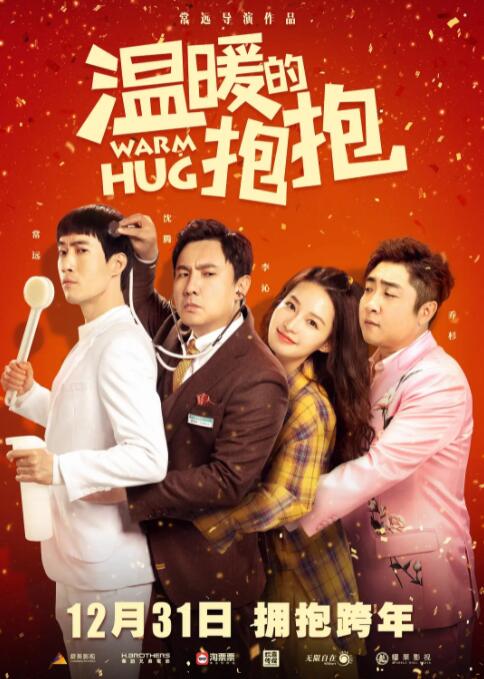 黑人性高潮