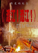 噜噜狠狠