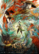 9色视频在线