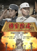 里番acg纲手的熟蜜姬训练场