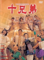 垂涎欲滴的美丽的人