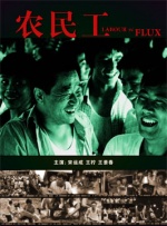 魅惑的她