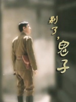 哎呦女朋友