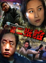 亚洲www美色