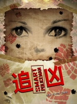 亚洲免费视频成人
