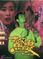 皇宫秘史
