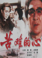 a级三级漫画网站