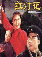 老王影院在线观看