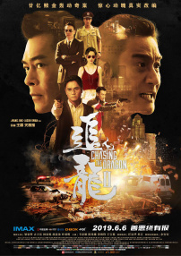 国产线路中文字幕