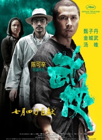 亚洲伊人色欲综合网