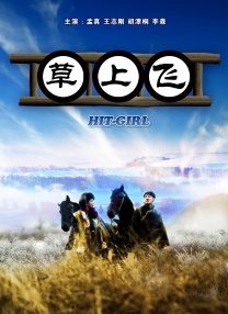 五月天在线影院