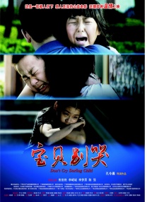 女人战争的可怕