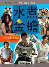 亚洲欧美日本在线