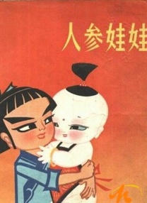 xxxhentai卡通