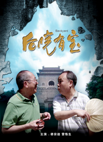 91精品啪在线观看国产81旧版