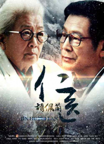 伊人焦