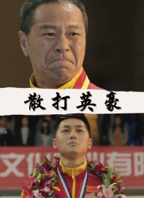 国产三区二区
